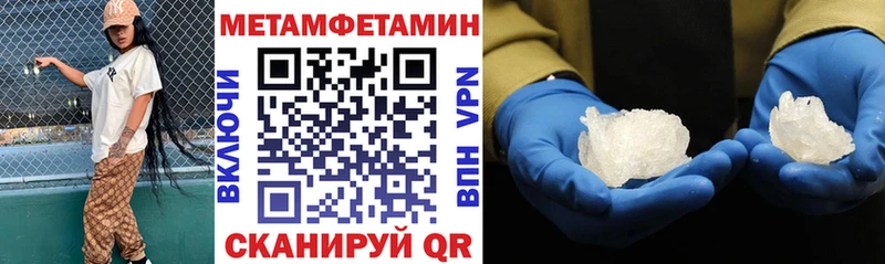 где купить наркоту  Слюдянка  blacksprut зеркало  АМФЕТАМИН VHQ 