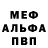 Амфетамин 98% Furaimu J
