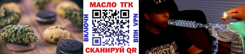 цены наркотик  Слюдянка  Печенье с ТГК марихуана 