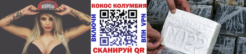 даркнет состав  Слюдянка  Кокаин 99% 