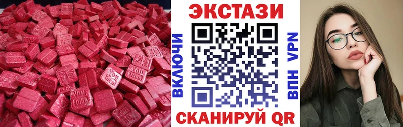 где купить наркоту  это какой сайт  МЕГА ссылка  Экстази диски  Слюдянка 