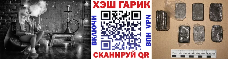 ГАШИШ убойный Слюдянка