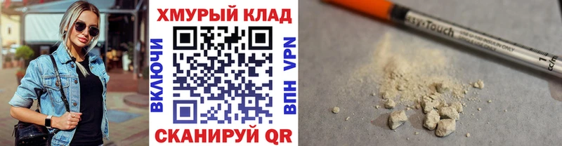 Героин гречка  Слюдянка 