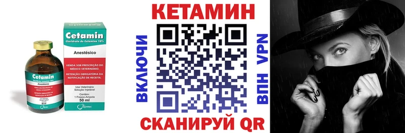 цены   hydra как зайти  КЕТАМИН ketamine  Слюдянка 