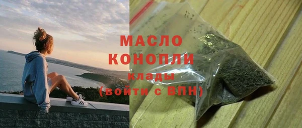 кокаин Покров