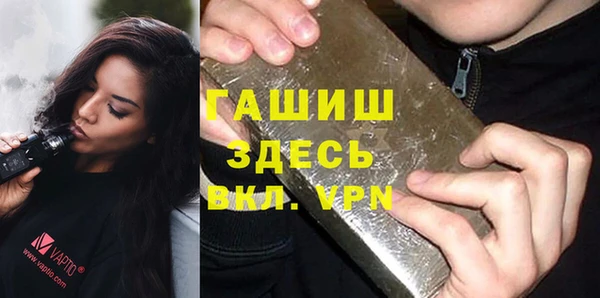 ПСИЛОЦИБИНОВЫЕ ГРИБЫ Покровск