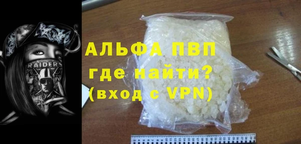 кокаин Покров