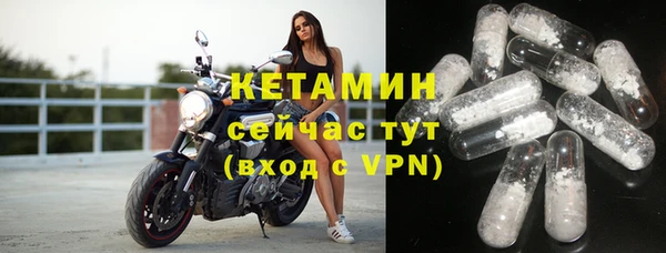 ПСИЛОЦИБИНОВЫЕ ГРИБЫ Покровск