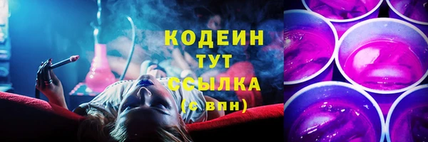 ПСИЛОЦИБИНОВЫЕ ГРИБЫ Покровск