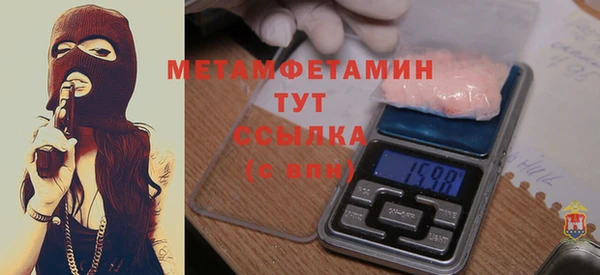 кокаин Покров