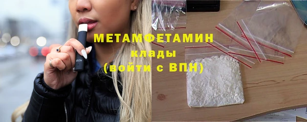 кокаин Покров