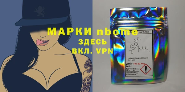 кокаин Покров