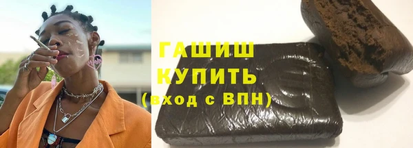 ПСИЛОЦИБИНОВЫЕ ГРИБЫ Покровск