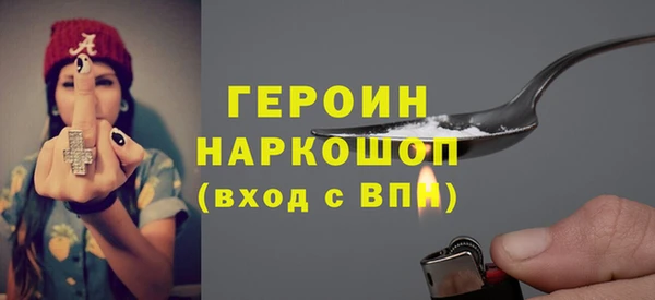 кокаин Покров