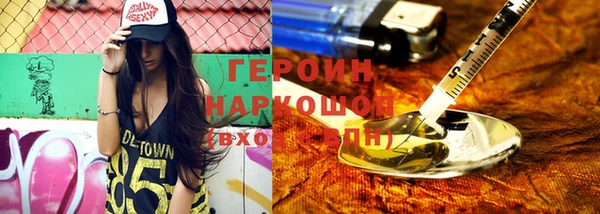 кокаин Покров