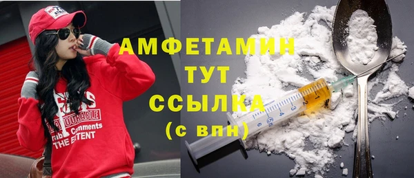 ПСИЛОЦИБИНОВЫЕ ГРИБЫ Покровск