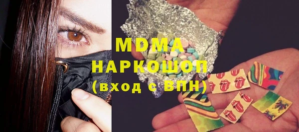ПСИЛОЦИБИНОВЫЕ ГРИБЫ Покровск