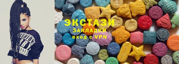 ПСИЛОЦИБИНОВЫЕ ГРИБЫ Покровск