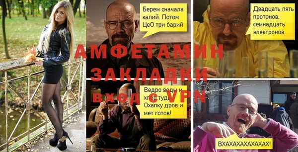ПСИЛОЦИБИНОВЫЕ ГРИБЫ Покровск