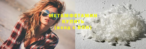 ПСИЛОЦИБИНОВЫЕ ГРИБЫ Покровск