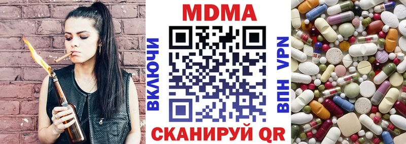 МДМА кристаллы  Слюдянка 
