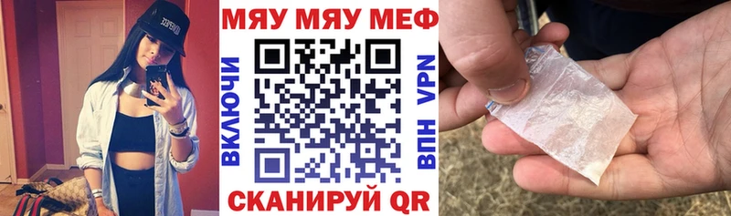 даркнет сайт  Слюдянка  Мефедрон кристаллы 