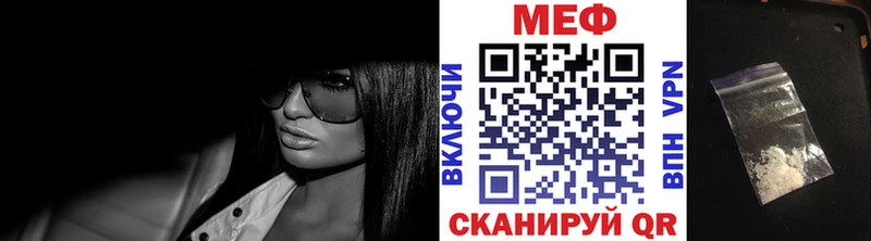Меф мяу мяу кристаллы Слюдянка