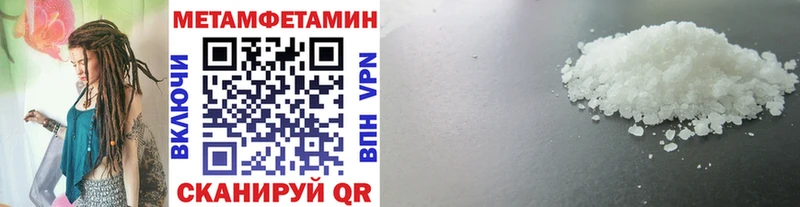 Первитин Декстрометамфетамин 99.9% Слюдянка