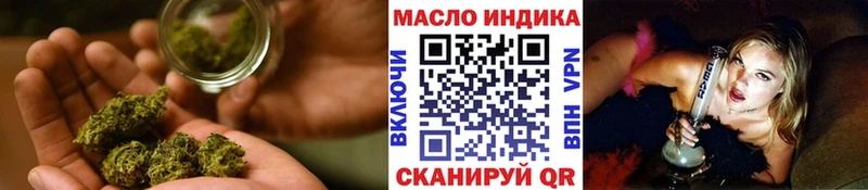 магазин Слюдянка Дистиллят ТГК жижа